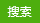 3月份高級能源管理師、審計師培訓照片